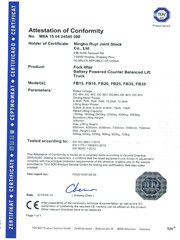 La Cina Shanghai Reach Industrial Equipment Co., Ltd. Certificazioni